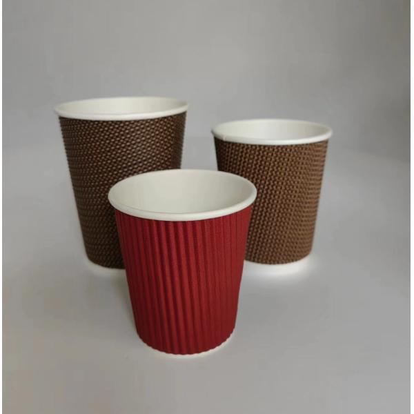 Customized Logo Printed Ripple Paper Coffee Cup 46.00cm * 37.00cm * 53.00cm Package Size