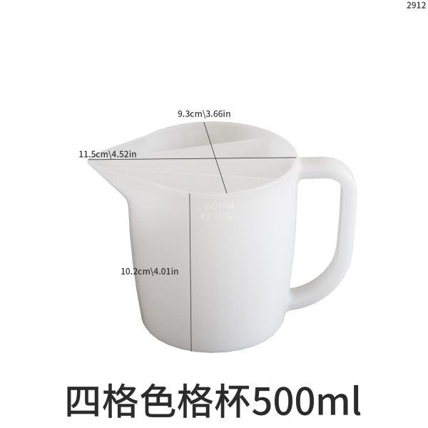 DIY silicone color grading cup, drip dispensing, grid mixing, color matching cup with handle, four grid silicone tool