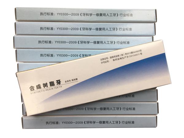 Material Dental Acrylic Resin Teeth Tooth Colored Acrylic Resin Teeth For Dentures