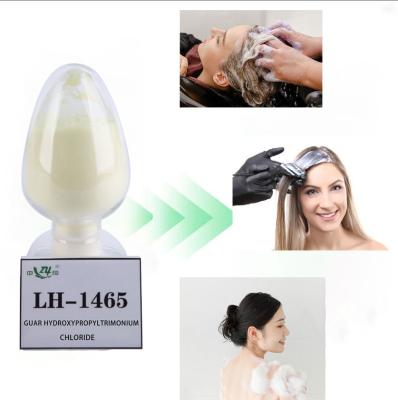 Bulk Cationic Guar Gum Hydroxypropyltrimonium Chloride For Hair Conditioner