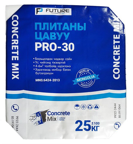 60cm PP Valve Bags Sack Waterproof Microporous Square Bottom