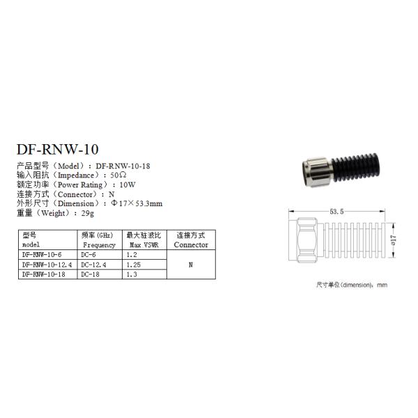Коаксиальный фиксированный соединитель n DC-12.4 Макс VSWR1.25 17×53.3mm серии 50Ω 10w прекращений
