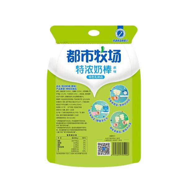 Des bonbons à base de lait