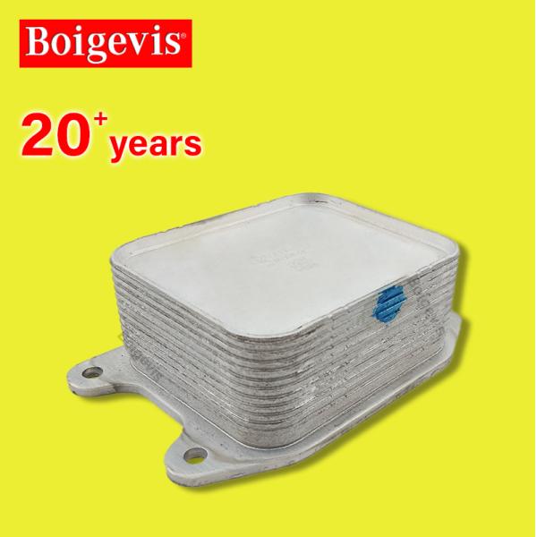 04E117021F boigevis высококачественный маслоохладитель для 13JD 1.4T для замены