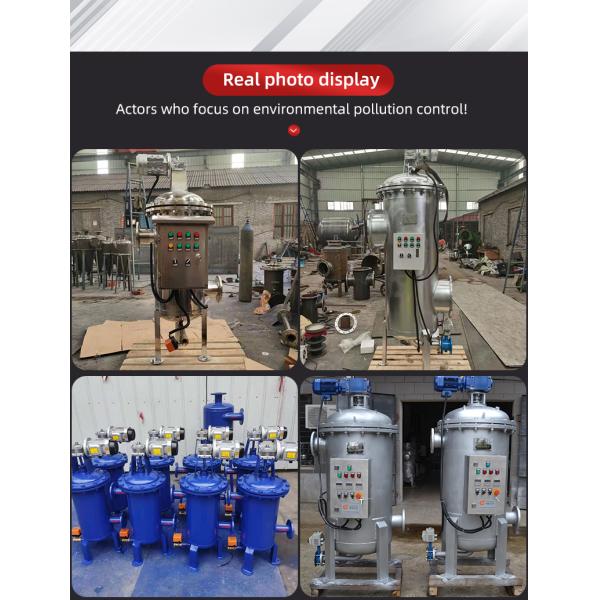 Filtros de acero al carbono y acero inoxidable autolimpiantes para descarga automática de aguas residuales