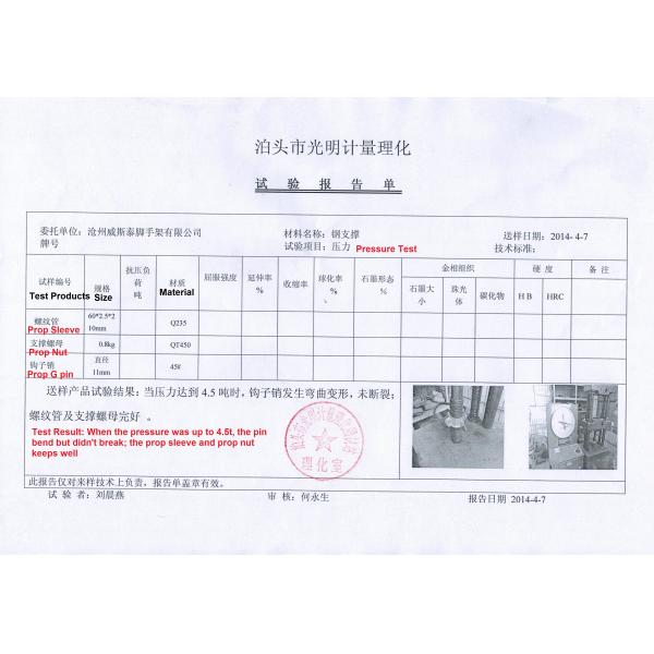 Light Duty SGS Adjustable Scaffold Prop Sleeve