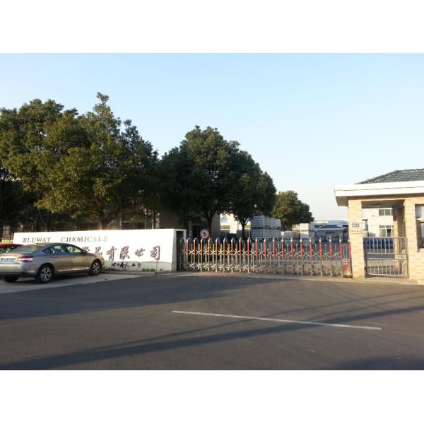 Удаления цвета чернил смеси четвертичного аммония выходящего химические