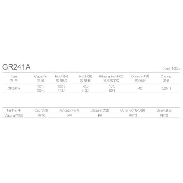 50ML 100ML Airless Dispenser Bottles For Skin Care Cosmetic GR241A