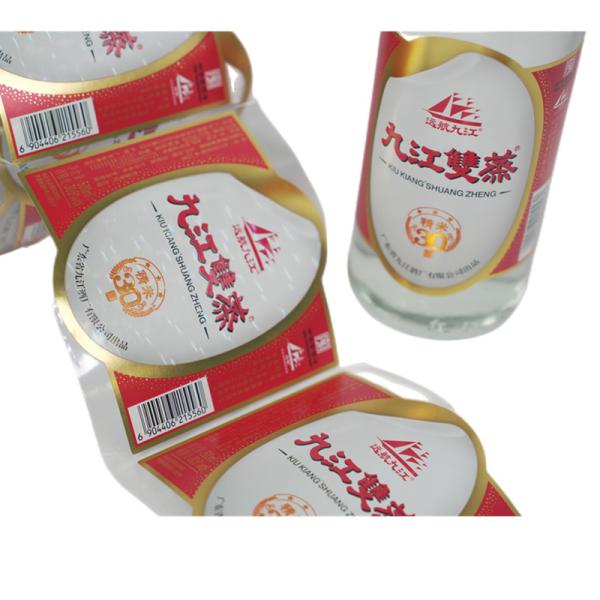 Custom Label Stickers Paper