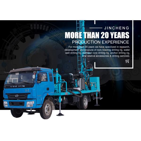 Truck mounted 210m Hole Depth Hydraulic Borehole Drilling Machine Water well drilling rig