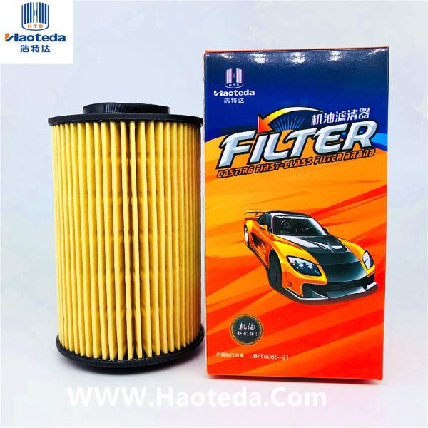 High-performance Cartridge Oil Filter OEM 26320-3C100 For Hyundai Veracruz3.8L/Sorento/Fukuda Montparke