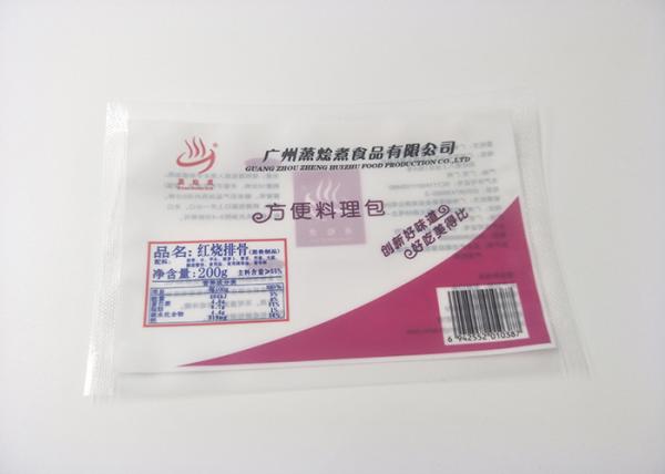 Custom Made 8 Colors Retort Pouch Packaging , PET Food Packaging Bags