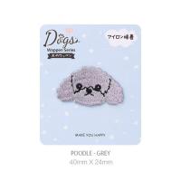Charme de mode pour animaux de compagnie personnalisé, caniche gris brodé, appliqué avec texture duveteuse, prêt à offrir, style Joy, thermocollant, plusieurs options de couleurs