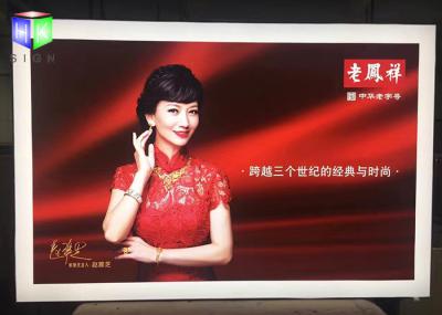Front Loading Fabric Light Box Aluminum Profile Advertising Sign Snap Poster Frame