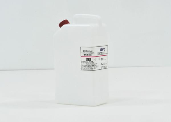 Washing Solution on HITACHI 7020 7060 7080 7100 7150 7170 Biochemistry Analyzer