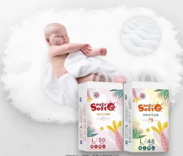 Soft Fitted Disposable Training Kids Baby Diaper Breathable
