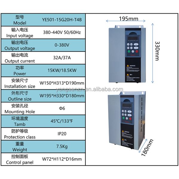 High Performance 15kW Variable Frequency Drivers 380V 3 Phase Frequency Inverter