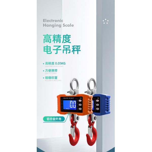CRANE SCALE Digital Electronic Weighing Industrial Hanging LCD LED Display Customizable OEM ODM Support Customized Logo