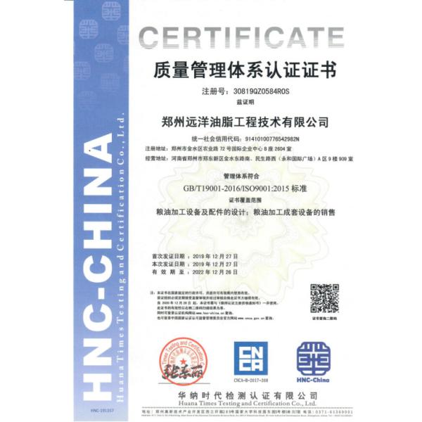 Zhengzhou Ocean Oil Engineering Co., Ltd.