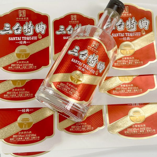 Custom Textured Wine Private Metallic Adhesive Labels Sticker Logo Bottle Vodka Whisky Liquor Packing Label Sticker