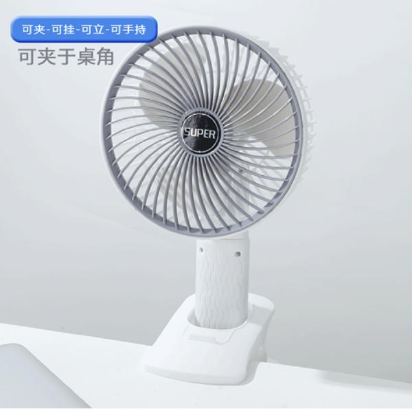 4-in-1 多機能グレーファン クリップ式 吊り下げ式 スタンド式 手持ち式 2バージョン バッテリーファン 3段階風量、直挿しファン 1段階風量
