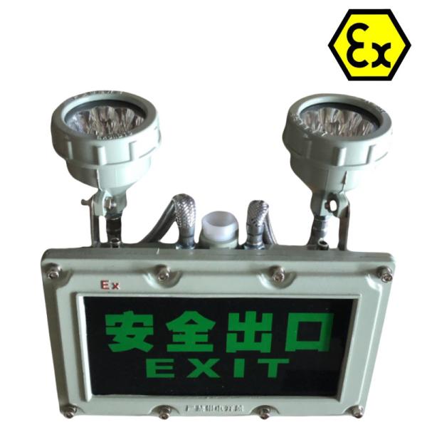 Lumière de sortie à l'épreuve d'explosion à LED de sécurité ATEX homologuée RoHS pour les zones dangereuses1 Div1 OEM disponible