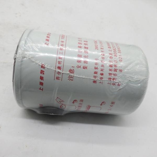 Fuel Filter Xiagong Parts FF5052 P550440 Box Packing
