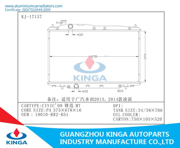 CIVIC 08 CITY MT Custom Car Radiators OEM 19010-RR2-H51750*105*520mm