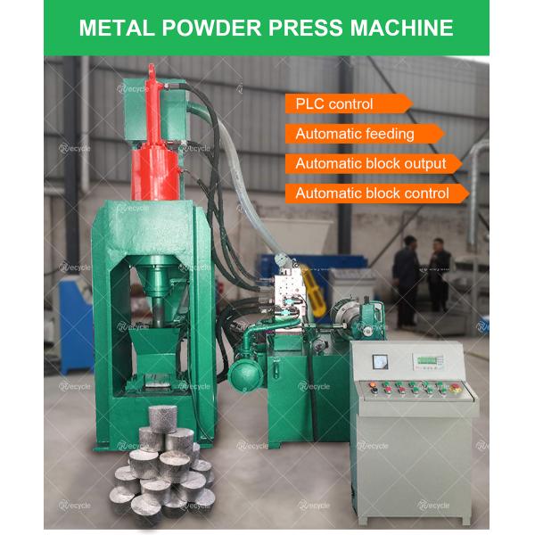 Полноавтоматическая брикетировальная машина из алюминиевого порошкового пресса для железостального сырья
