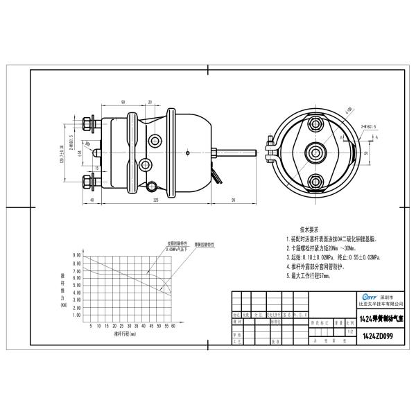 9253840010 тип камера тарельчатого тормоза 1624DD
