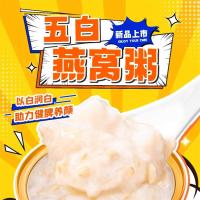 Sopa de avena instantánea de nido de golondrina de pájaro avena de avena Suplemento de salud