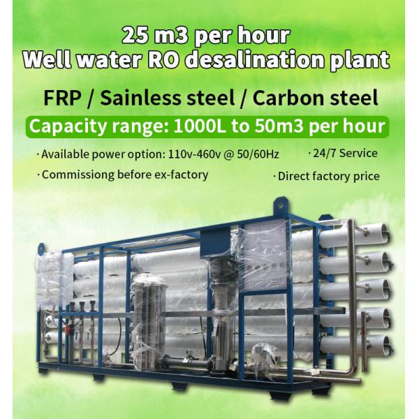 PLC Brackish Water Water Filtration System For Well Water RO system Desalination