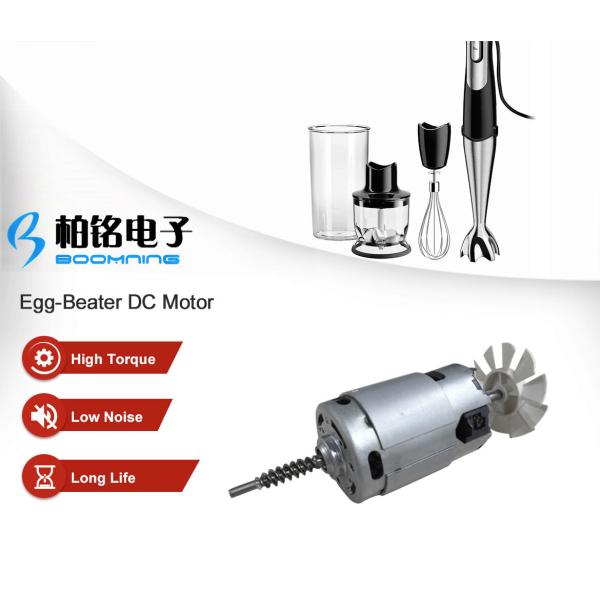 Electric Egg Beater DC Motor