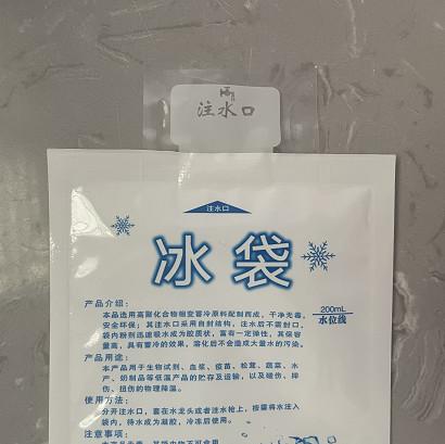 Reusable Injecting water Gel Ice Pack Water Injection Freeze Dry Ice Pack For Food Fresh Shipping Delivery Transport