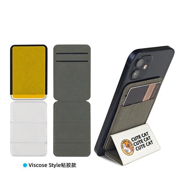 Heat Transfer Magsafe Phone Stand PU Leather Blank Sublimation Phone Card Holder