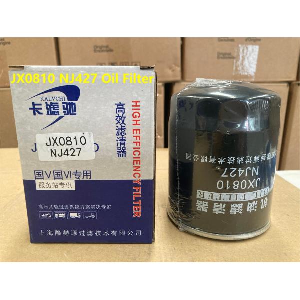 Гидравлический фильтр масла JX0810 NJ427 HOWO Части грузовиков
