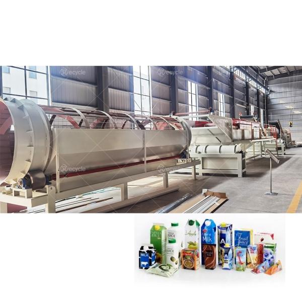 Coated Kraft Paper Bag Cup Paper Plastic Separator Aluminum Recycling Line Paper-plastic Composite Woven Sorting Machine