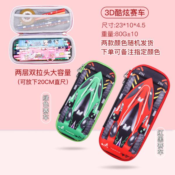 3D EVA pencil cases