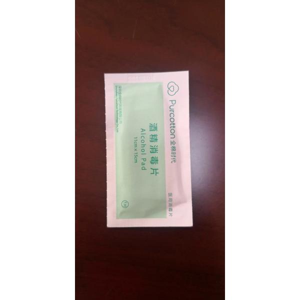 380V Spunlace Nonwoven влажное обтирает машину упаковки, зудеть reliver обтирает машину упаковки