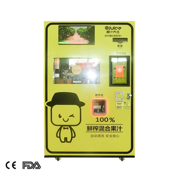 commercial center azure 220V 50HZ orange juicer vending machine