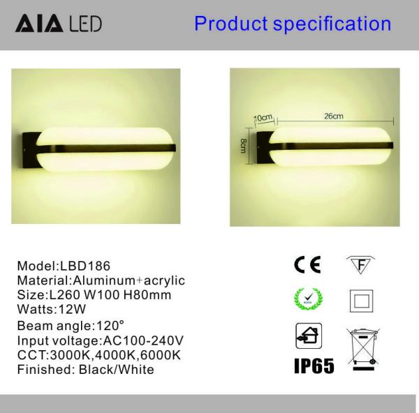 aluminium IP65 PIR sensor 12W outdoor wall lighting fitting external wall lamp light fixtures for hotel