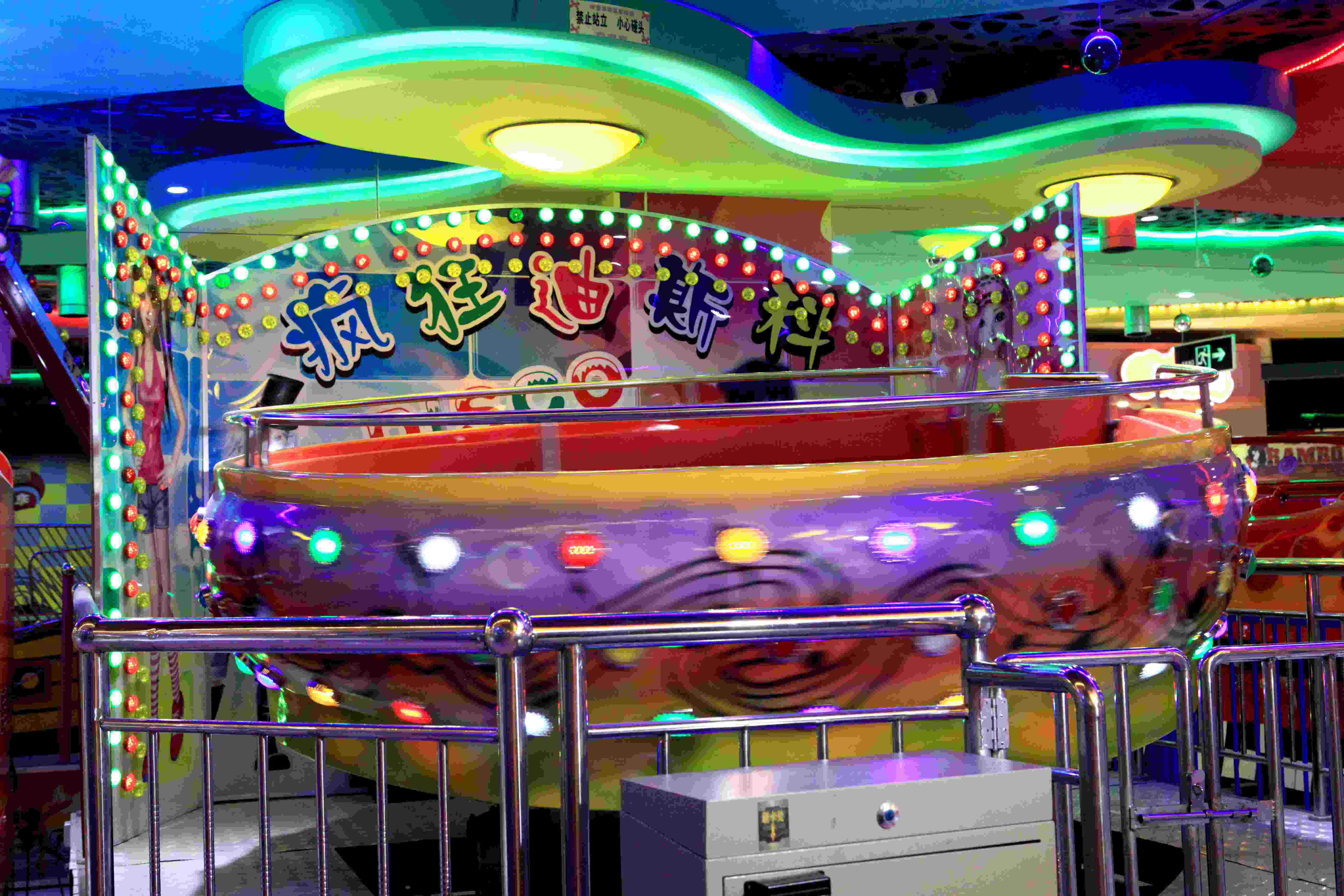 12 Seat Mini Disco Tagada Rides Turntable For Family Amusement 380V