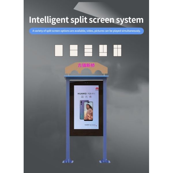 49 inch commercial smart screen digital signage outdoor advertising machine