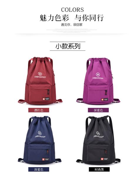 Polyester Sports Waterproof Drawstring Bag Customized Color 37 * 47CM