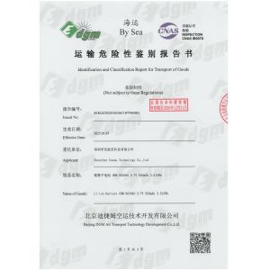 Shenzhen Uneme Technology Co.,Ltd Certifications