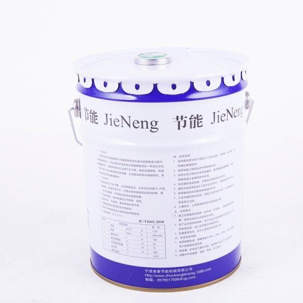 Building Coating Function Injection Resin Polyurethane Foam Liquid Waterproof Material