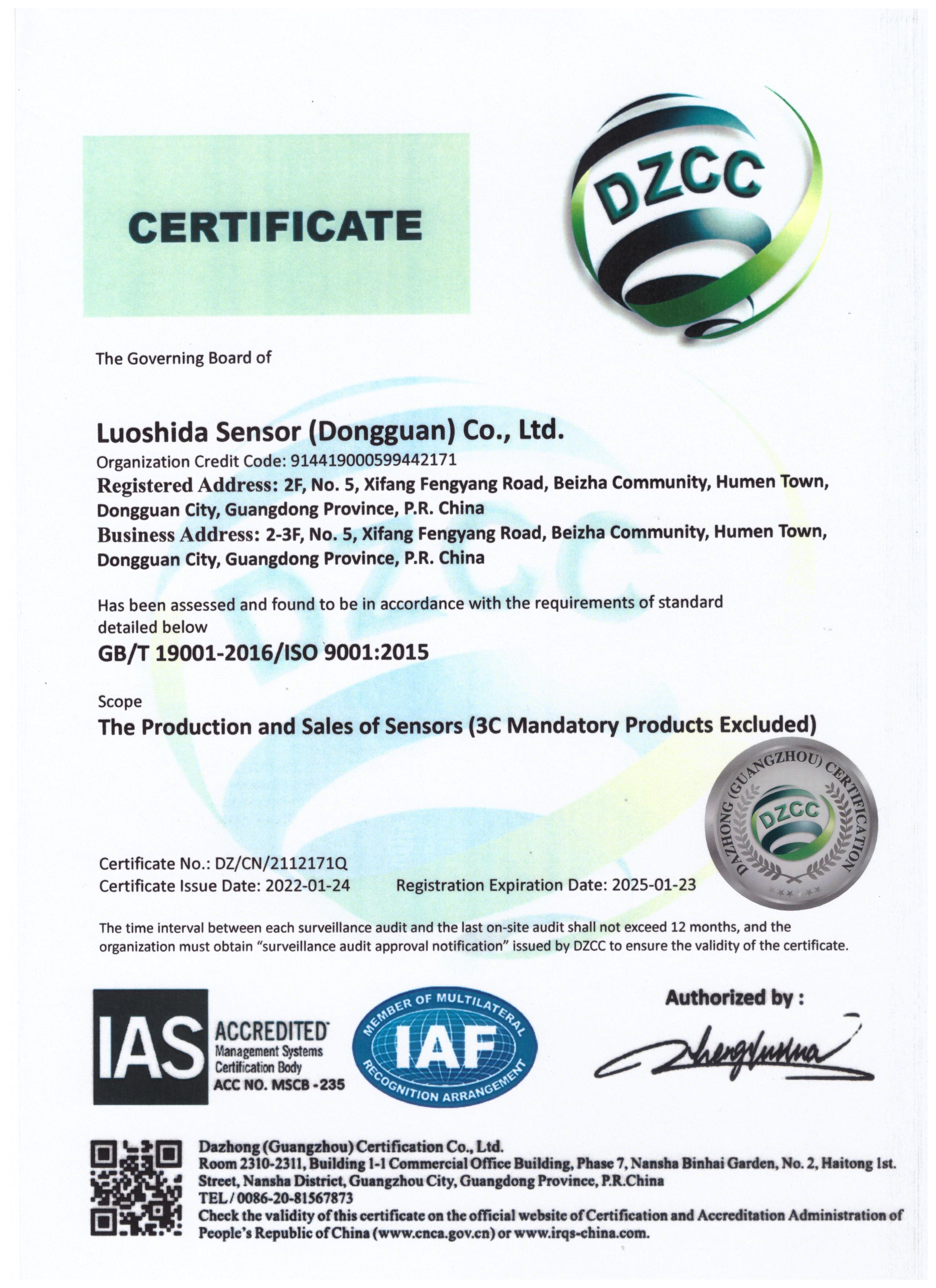 Luo Shida Sensor (Dongguan) Co., Ltd. Сертификации