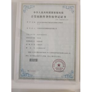 Jiangsu Photonics Factory Intelligent Technology Co., Ltd.