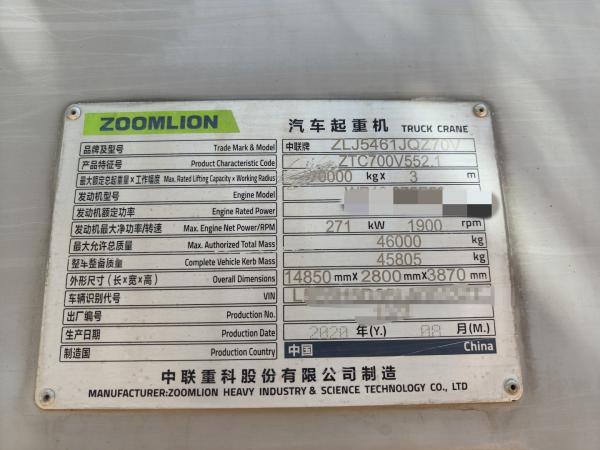 ZOOMLION 70 Ton Used Mobile Truck Crane ZTC70V5 Construction Equipment With 49m Boom