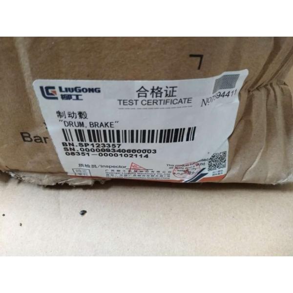 SP123357 LG2050H forklift brake drum  Genuine liugong forklift parts